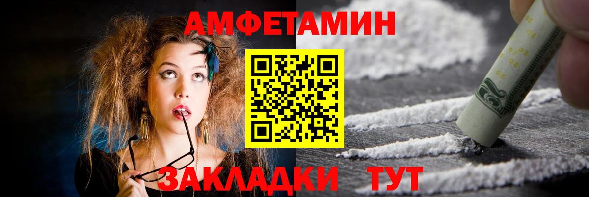 АМФ VHQ Острогожск