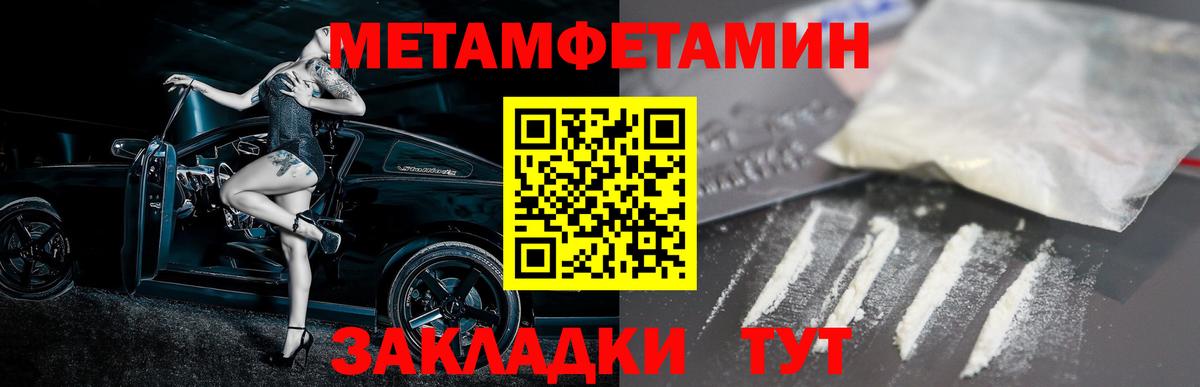 Амфетамин  АМФ  Острогожск  Вход с VPN  АМФЕТАМИН 98% 