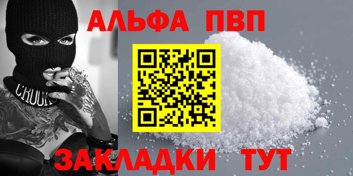 Каннабис  Вход с VPN  COCAIN  ГАШИШ  Острогожск  МЕФ   Лсд 25 