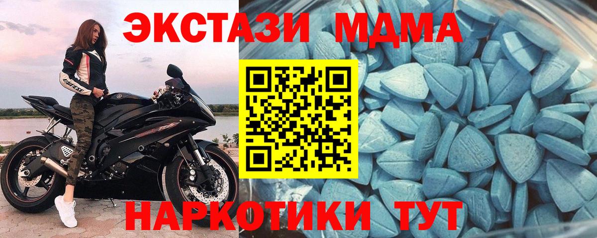 Ecstasy Cube Острогожск
