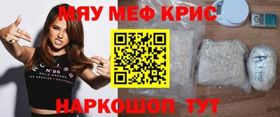 наркотики Славянск-на-Кубани