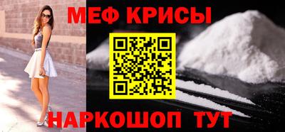 амфетамин Сланцы