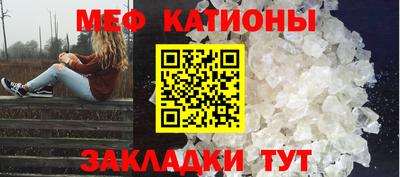 наркотики Славянск-на-Кубани