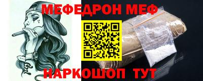 амфетамин Сланцы