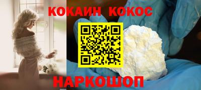 наркотики Славянск-на-Кубани