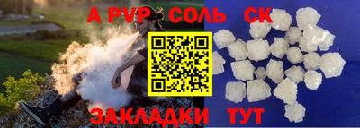 амфетамин Сланцы