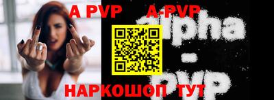 амфетамин Сланцы