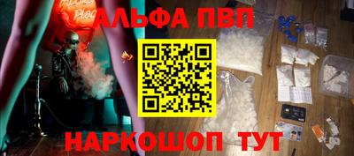 наркотики Славянск-на-Кубани