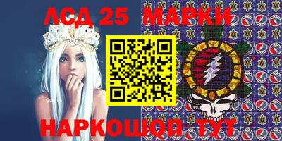 амфетамин Сланцы