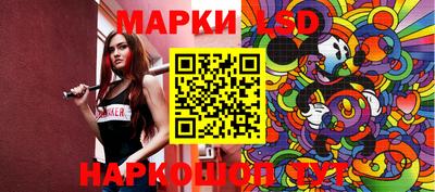 наркотики Славянск-на-Кубани