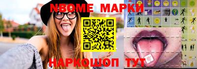 амфетамин Сланцы