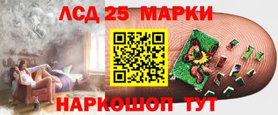 наркотики Славянск-на-Кубани