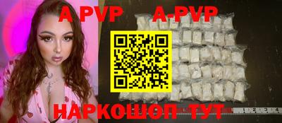 apvp Славгород