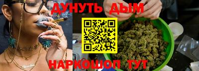 наркотики Славянск-на-Кубани