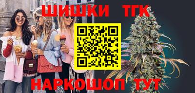 наркотики Славянск-на-Кубани