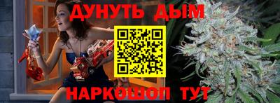 амфетамин Сланцы