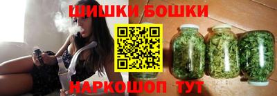 амфетамин Сланцы