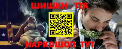 амфетамин Сланцы