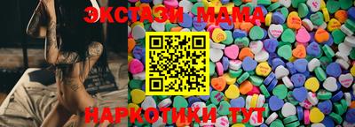 наркотики Славянск-на-Кубани