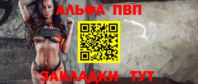 наркотики Славянск-на-Кубани