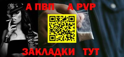 apvp Славгород