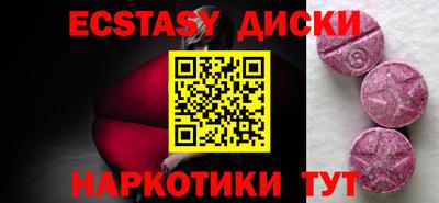 амфетамин Сланцы