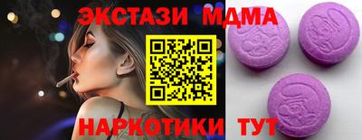 apvp Славгород