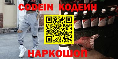 амфетамин Сланцы