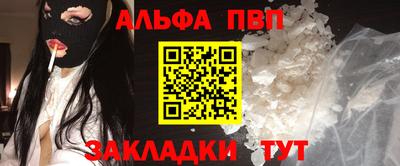 apvp Славгород