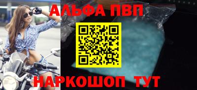 apvp Славгород