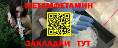 наркотики Славянск-на-Кубани