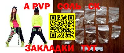 амфетамин Сланцы