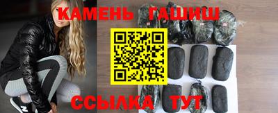 амфетамин Сланцы