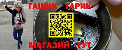 наркотики Славянск-на-Кубани