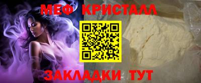 амфетамин Сланцы