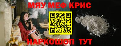 наркотики Славянск-на-Кубани