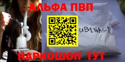 амфетамин Сланцы