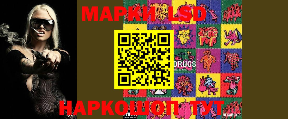 LSD-25 экстази  ЛСД экстази ecstasy  LSD-25 экстази ecstasy  Вход с VPN  Острогожск 