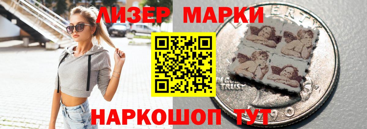 Конопля Острогожск