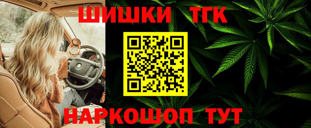 Шишки марихуана гибрид Острогожск